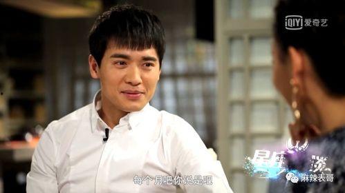 高云翔吃瓜,娱乐圈风波再起