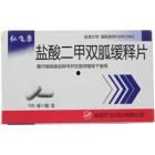 二甲双瓜怀孕还在吃,安全与挑战并存