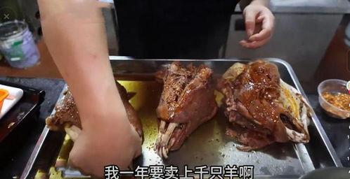 羊头吃瓜队,一场别开生面的趣味竞技盛宴