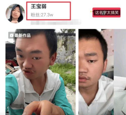 老是骗我吃瓜的视频,那些骗我上瘾的视频背后