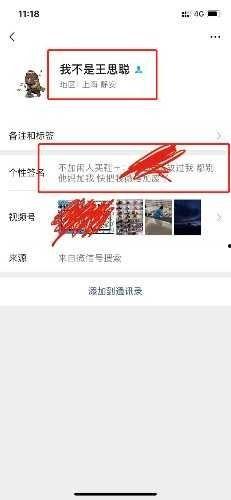 王大炮吃瓜事件网址,揭秘网络舆论风暴背后的真相