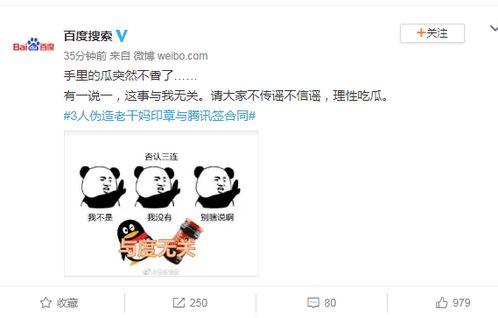 最新吃瓜资源在线,真相大白，明星隐私再掀波澜