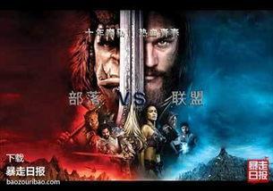 war3吃瓜,揭秘魔兽争霸中的吃瓜趣事