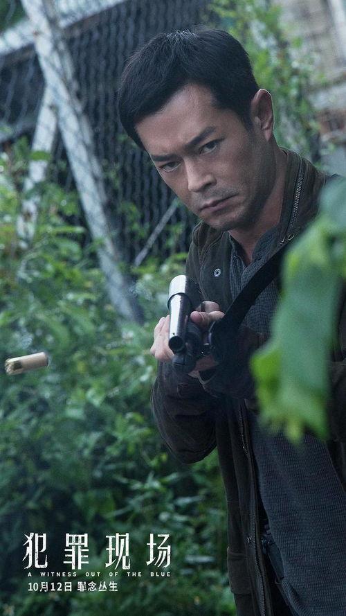 犯罪现场吃瓜,吃瓜群众围观揭秘