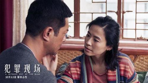 犯罪现场吃瓜,吃瓜群众围观揭秘