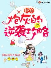 顺逆吃瓜最新故事