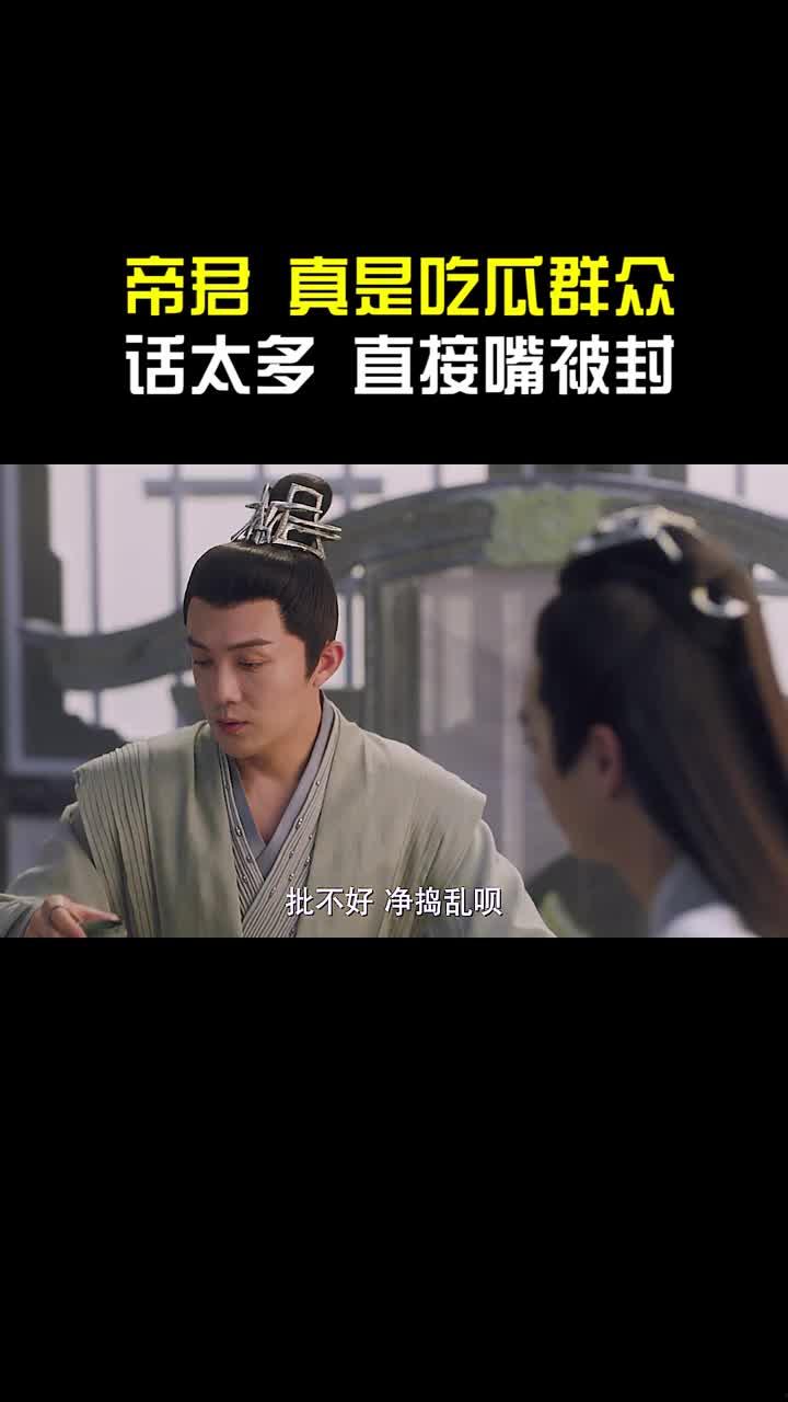 嘴臭的吃瓜群众,揭秘网络暴力背后的心理动机