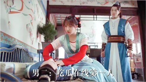 男人吃瓜看热闹