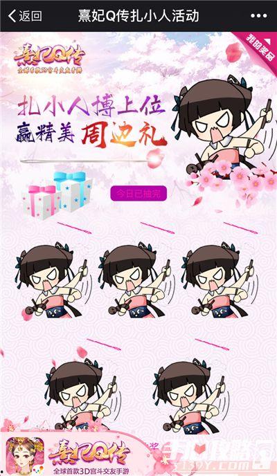 萌贱小人吃瓜,趣味横生吃瓜记