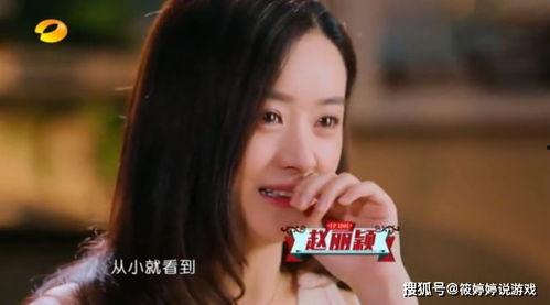 郑州女神吃瓜事件,网络热议背后的真相揭秘  第2张