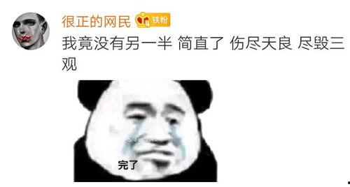 对象现场吃瓜,揭秘瓜界风云  第1张