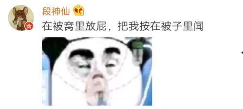 对象现场吃瓜,揭秘瓜界风云  第2张