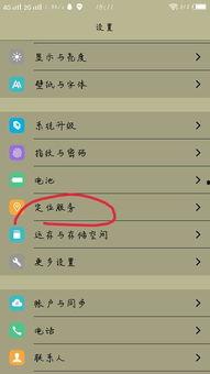吃瓜快手同城  第1张