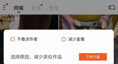 吃瓜快手同城  第2张