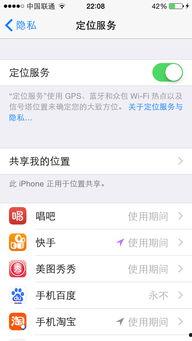 吃瓜快手同城  第3张