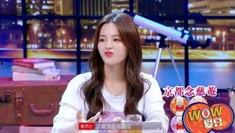 爱豆吃瓜少女,揭秘娱乐圈背后的真相 第2张 爱豆吃瓜少女,揭秘娱乐圈背后的真相 第2张