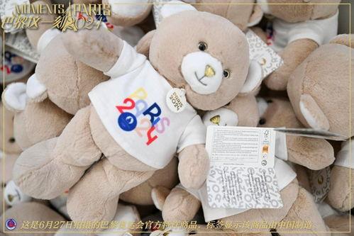 吃瓜小熊巴黎奥运,巴黎奥运精彩瞬间大盘点  第2张
