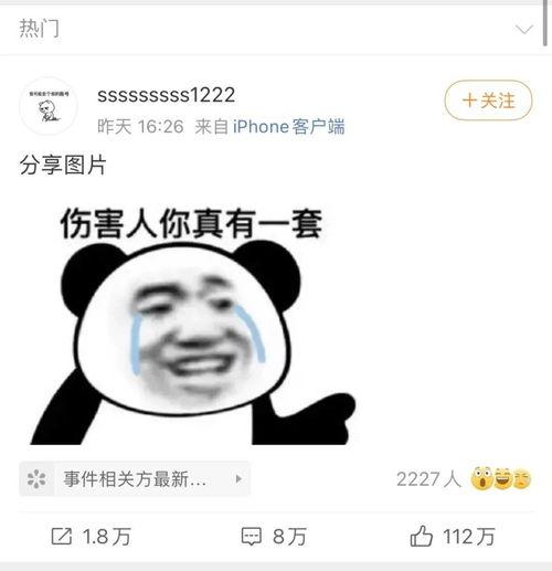 吃瓜更养瓜微博,趣味生活新风尚——揭秘“吃瓜更养瓜”微博现象”  第1张
