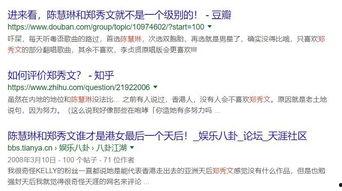 港圈吃瓜指南  第1张