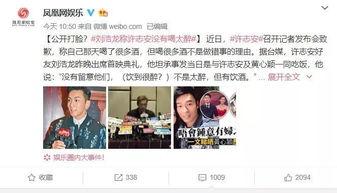 港圈吃瓜指南  第2张