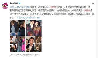 港圈吃瓜指南  第3张