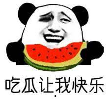 大哥们吃瓜,揭秘娱乐圈幕后风云 第1张 大哥们吃瓜,揭秘娱乐圈幕后风云 第1张