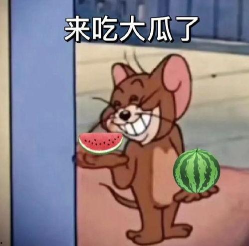 大哥们吃瓜,揭秘娱乐圈幕后风云 第2张 大哥们吃瓜,揭秘娱乐圈幕后风云 第2张