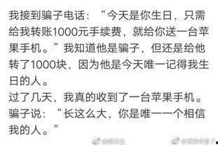 带你吃瓜搞笑成语,带你领略“带你吃瓜搞笑成语”的魅力  第1张