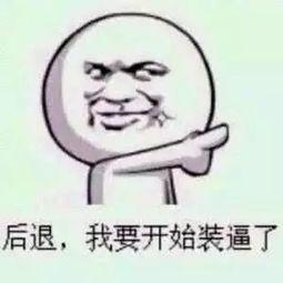 带你吃瓜搞笑成语,带你领略“带你吃瓜搞笑成语”的魅力  第2张