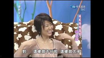 吃瓜看戏的帅彤彤,帅彤彤带你领略娱乐圈风云变幻  第1张