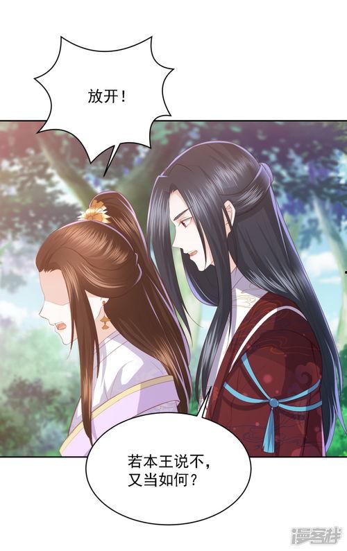 林默吃瓜沙动漫,揭秘沙动漫背后的故事与魅力  第2张