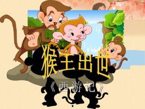 猴王吃瓜ppt,一场奇幻的瓜果盛宴 第2张 猴王吃瓜ppt,一场奇幻的瓜果盛宴 第2张