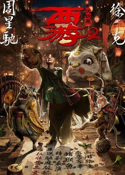 妖妖带你吃瓜,揭秘娱乐圈那些事儿 第2张 妖妖带你吃瓜,揭秘娱乐圈那些事儿 第2张