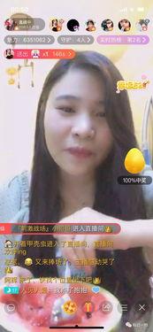 吃瓜主播全部,网络红人的崛起与影响力 第1张 吃瓜主播全部,网络红人的崛起与影响力 第1张