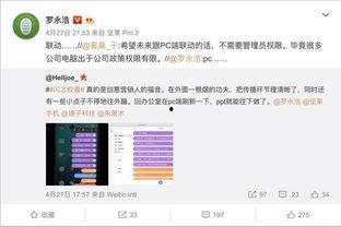 老罗吃瓜群众,揭秘娱乐圈幕后真相  第1张