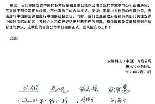 2020吃瓜事件总结  第2张