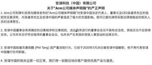 2020吃瓜事件总结  第3张