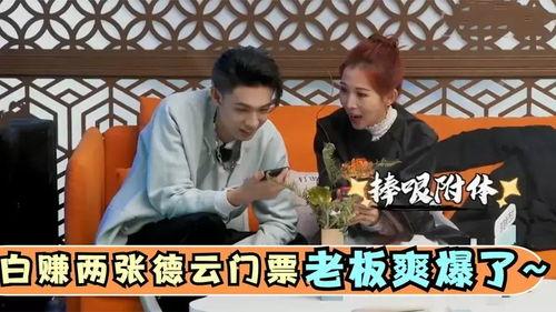 秦老板吃瓜  第2张