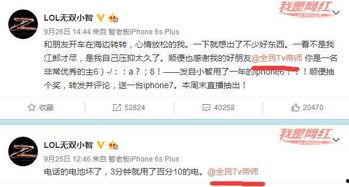 吃瓜墙朋友圈,吃瓜墙背后的热点事件追踪  第2张