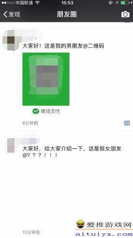 吃瓜墙朋友圈,吃瓜墙背后的热点事件追踪  第3张