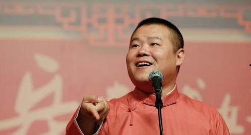 德云社吃瓜小曲,揭秘相声界的幕后故事  第3张