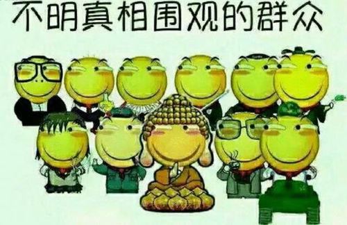 吃瓜群众图形创意,趣味图形中的社会百态缩影  第2张