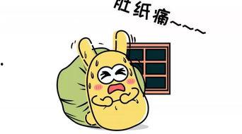 吃瓜群众朝,揭秘“吃瓜群众”背后的网络现象与心理分析  第1张