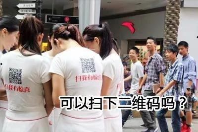 吃瓜杭州搭讪 第3张 吃瓜杭州搭讪 第3张