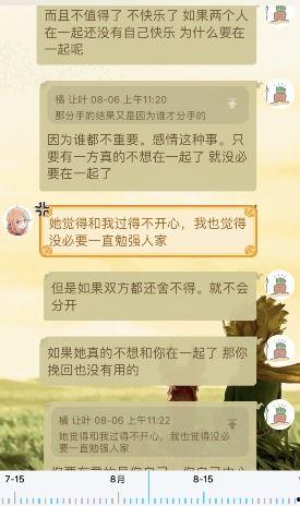 吃瓜群众蹲个后续,揭秘事件真相与后续发展  第1张