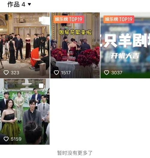 娱乐吃瓜短剧剪辑,揭秘短剧背后的吃瓜故事  第3张