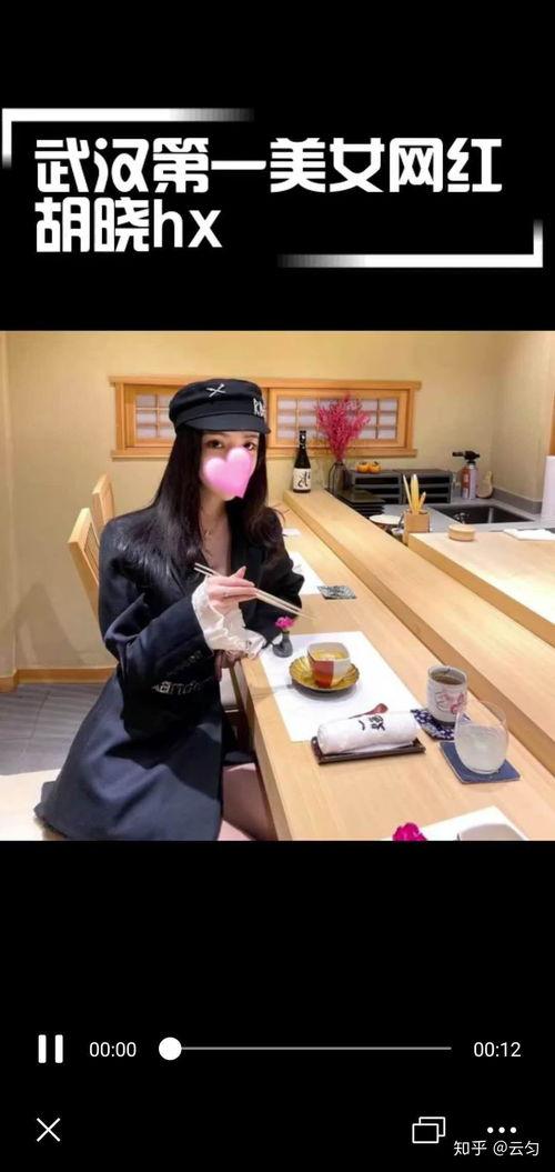 网红视频在线吃瓜,揭秘娱乐圈幕后真相 第2张 网红视频在线吃瓜,揭秘娱乐圈幕后真相 第2张