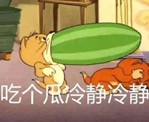 精神吃瓜,跟随吃瓜群众,领略时代风云 第3张 精神吃瓜,跟随吃瓜群众,领略时代风云 第3张