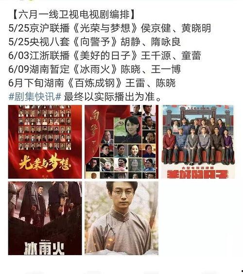 豆瓣小组热门吃瓜帖  第3张