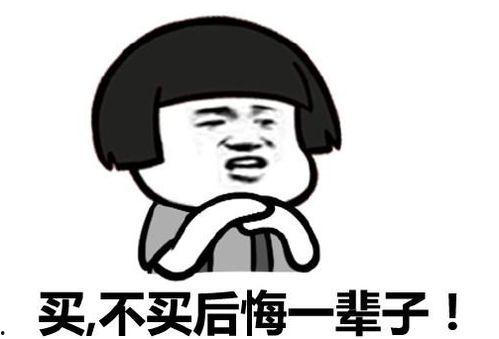 带你吃瓜武器系列 第2张 带你吃瓜武器系列 第2张